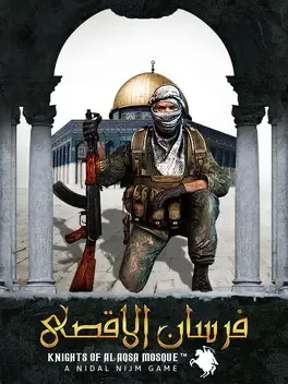 Fursan al-Aqsa: The Knights of the Al-Aqsa Mosque image