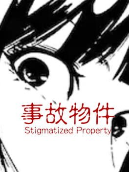 Stigmatized Property | 事故物件 Game Cover Artwork