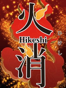 Hikeshi: Fireman Game Cover Artwork