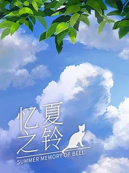 Image de couverture Summer Memory of Bell