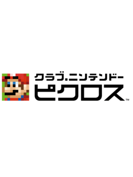 Club Nintendo Picross Cover