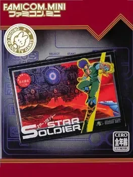Famicom Mini: Star Soldier image