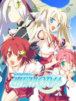 Hoshizora no Memoria -Wish upon a Shooting Star- Game Cover Artwork