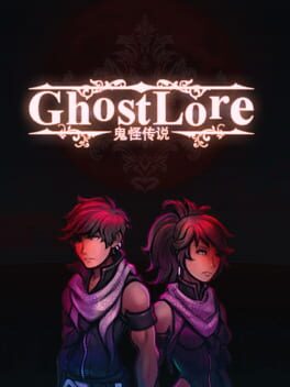 Ghostlore Game Cover Artwork