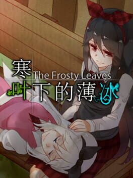 The Frosty Leaves 寒叶下的薄冰 Game Cover Artwork