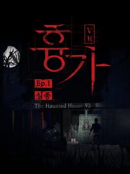 the Haunted House VR Ep.1 Movie "missing"