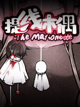 The Marionette Game Cover Artwork