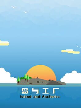 Island and Factories Game Cover Artwork