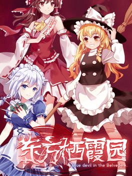 Touhou Seikaen: Blue devil in the Belvedere