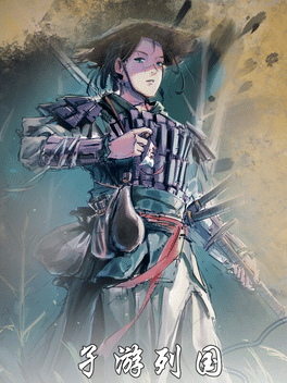 Travel the Countries