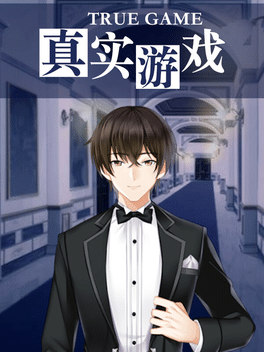 True Game