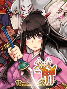 Tsukumogami Game Cover Artwork