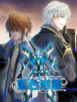 Bule Form cover art