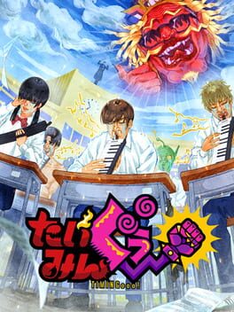 太明古破解游戏下载-游戏公社