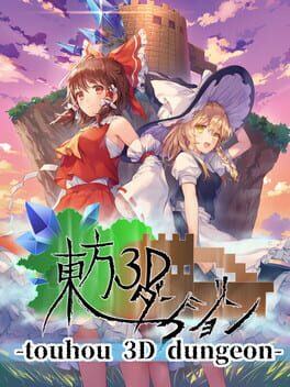 Touhou 3D Dungeon Game Cover Artwork