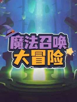 Magic Summoning Adventure