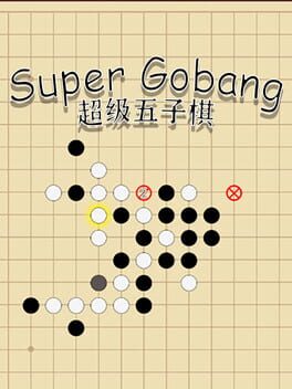 Super Gobang Game Cover Artwork
