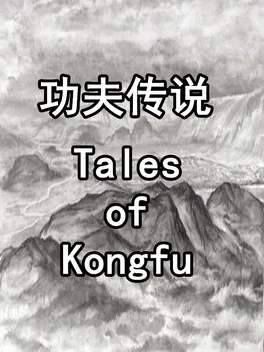 Tales of Kongfu