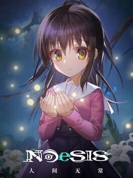 Noesis Ⅱ Game Cover Artwork