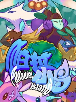 Palladise Island Game Cover Artwork