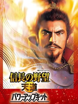 Nobunaga's Ambition: Tendou with Power Up Kit Game Cover Artwork