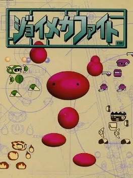 Joy Mech Fight image