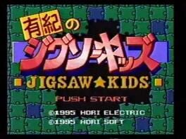 Yuki no Jigsaw Kids