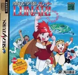 Lunar Magic School image