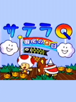 Satella-Q: Kokumin no Q-jitsu