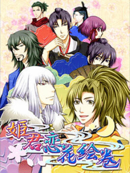 Shall We Date?: Heian Love Cover