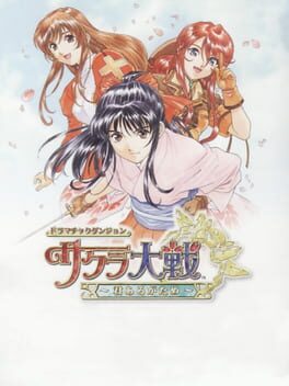 Dramatic Dungeon: Sakura Taisen - Kimi Arugatame