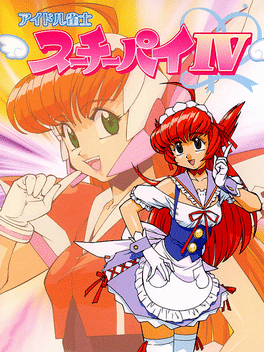 Idol Janshi Suchie-Pai IV