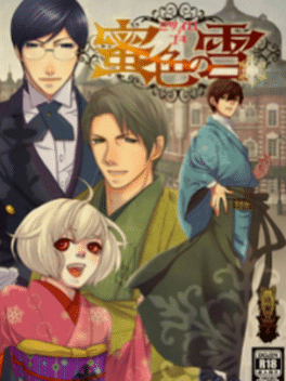 Mitsuiro no Yuki