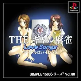 Simple 1500 Series Vol. 88: The Gal Mahjong image