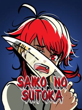 Saiko no Sutoka Game Cover Artwork
