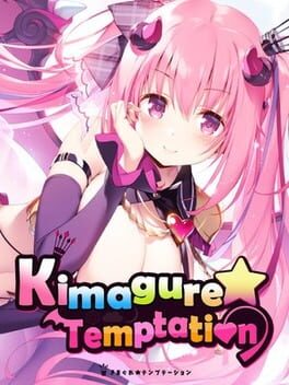 Kimagure Temptation Game Cover Artwork