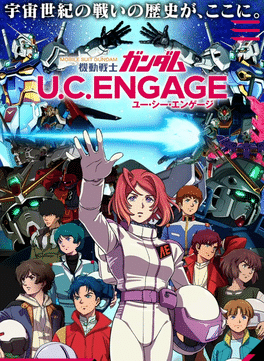 Mobile Suit Gundam U.C. Engage