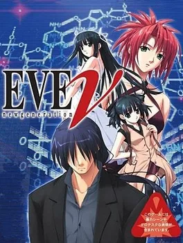 EVE: New Generation image