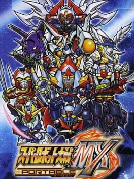 Super Robot Taisen MX Portable