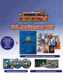 真三国无双9:帝国: 20周年纪念盒游戏资源下载