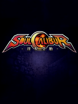 Soul Calibur ~Inko Jutai~