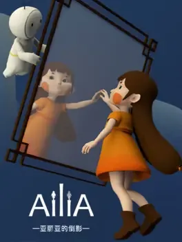 AiliA image