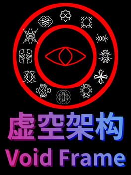 Void Frame