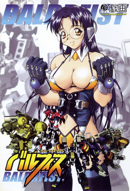Baldr Fist