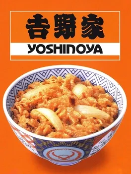 Yoshinoya image