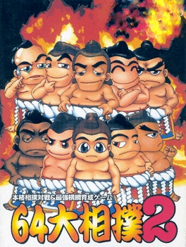 64 Oozumou 2 Cover