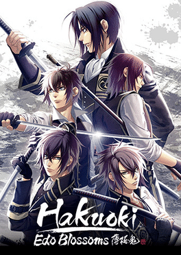 Hakuoki: Edo Blossoms - Edo Treasure Box