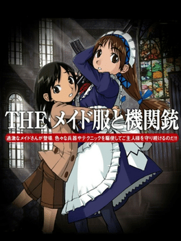 Simple 2000 Series Vol. 105: The Maid Fuku to Kikanjuu