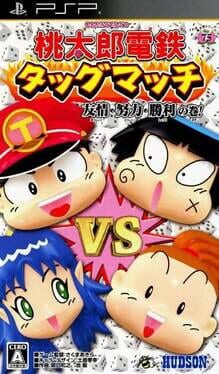Momotaro Dentetsu Tag Match: Yuujou, Doryoku, Shouri no Maki!