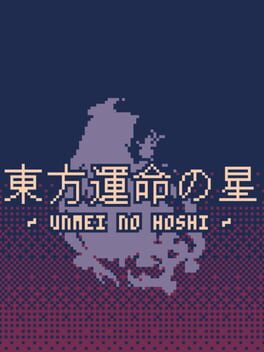 Touhou: Unmei no Hoshi